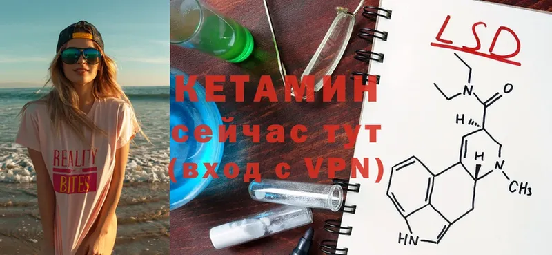 OMG ONION  Абаза  Кетамин ketamine  наркошоп 