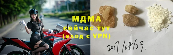 прущая мука Ельня