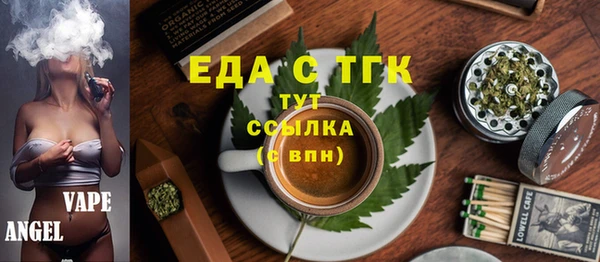 прущая мука Ельня